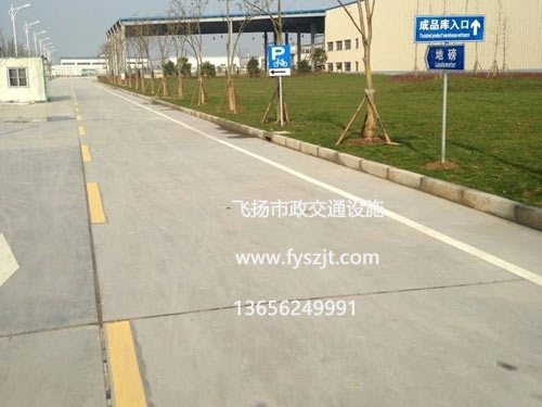 吳江工業(yè)園道路劃線、標(biāo)志牌制作施工