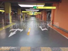 無錫地下車庫劃線價格_無錫停車位劃線多少錢一米？