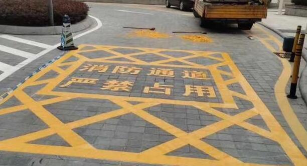 合肥消防通道劃線用什么漆，消防通道劃線使用的漆料？