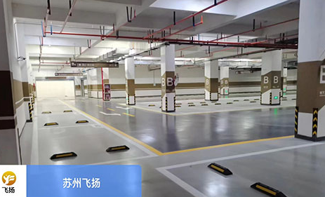 解析車(chē)位劃線(xiàn)停車(chē)位的收費(fèi)依據(jù)？