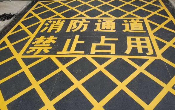 蘇州消防地面劃線標準？保障安全的關鍵細節(jié)
