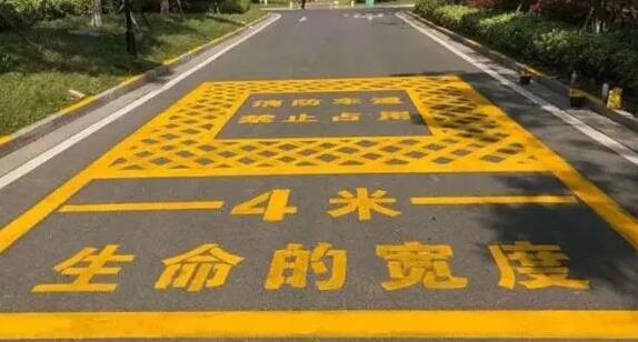 停車(chē)場(chǎng)消防通道如何設(shè)計(jì)？停車(chē)場(chǎng)消防通道設(shè)計(jì)規(guī)范與優(yōu)化建議